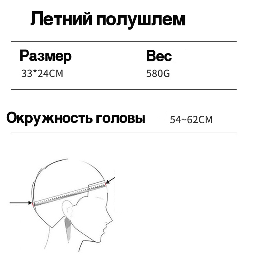 Шлем полузакрытый для электросамоката, мопеда