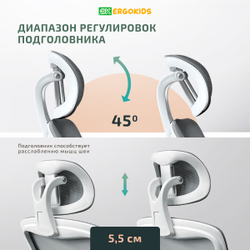 Детское кресло Ergokids Teen (T - 1)