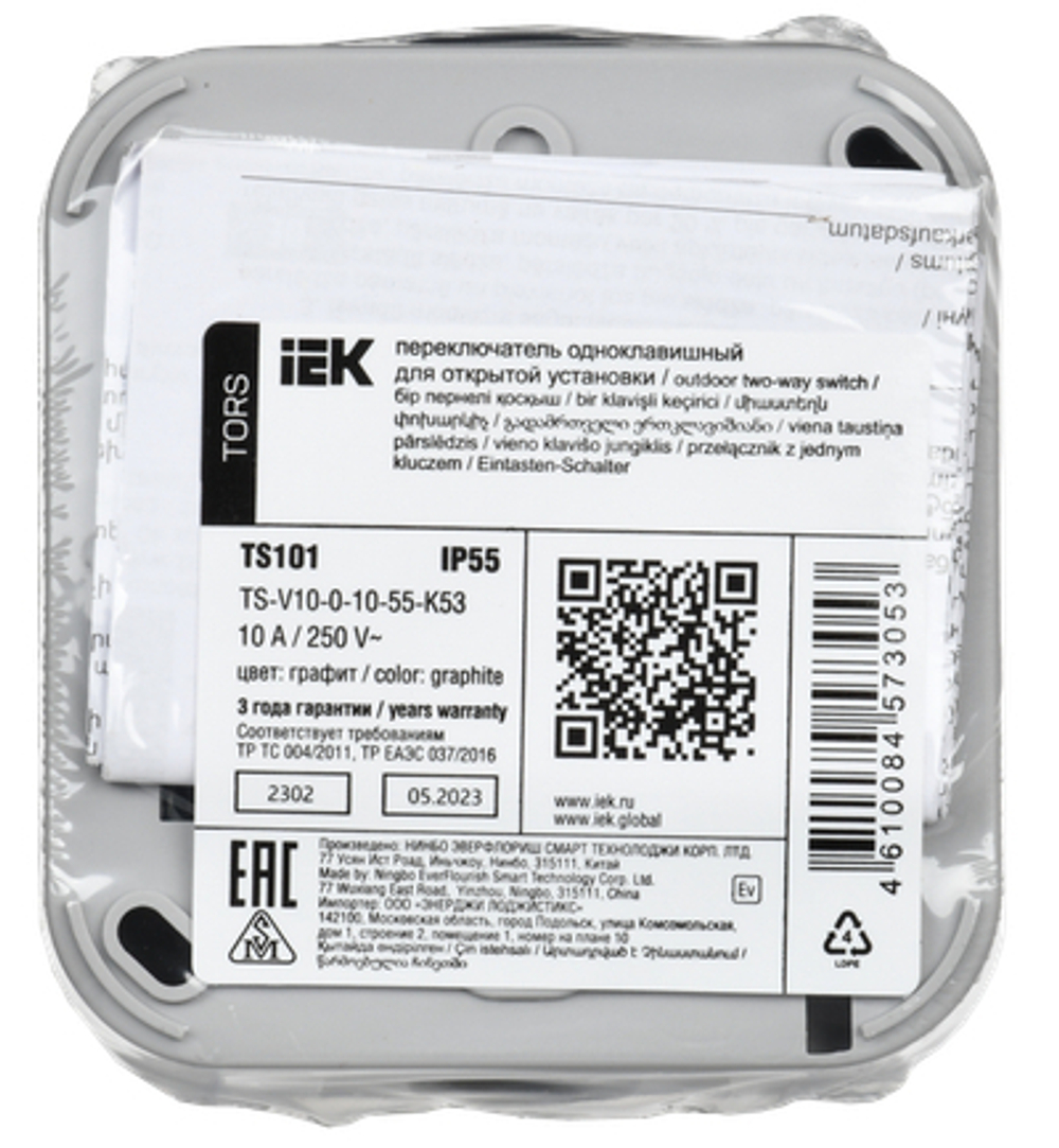TORS Переключатель одноклавишный 10А IP55 TS101 графит IEK