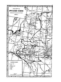 История торговли и промышленности в России. Том 1 | П.Х. Спасский