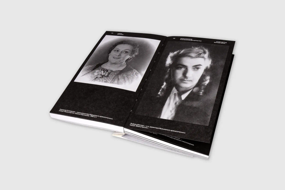 В несчастье верная жена…