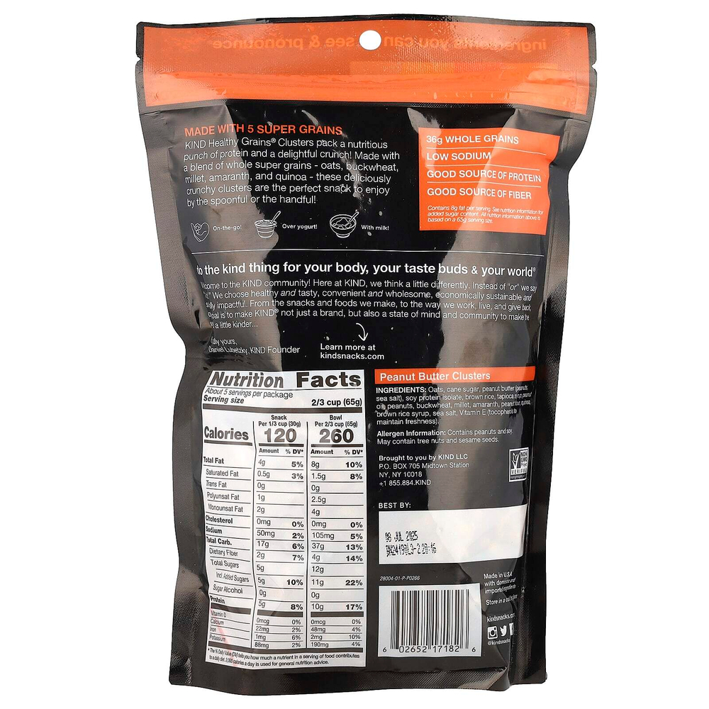 KIND Bars, Healthy Grains®, Гранола, арахисовая паста, 312 г (11 унций)