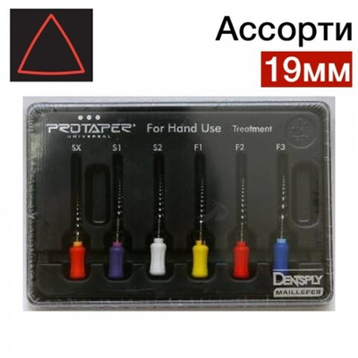 ProTaper ручной 19мм ассорти (SX-19мм; S1,S2,F1,F2,F3-21мм) ПроТейпер (6шт.), эндодонтические файлы