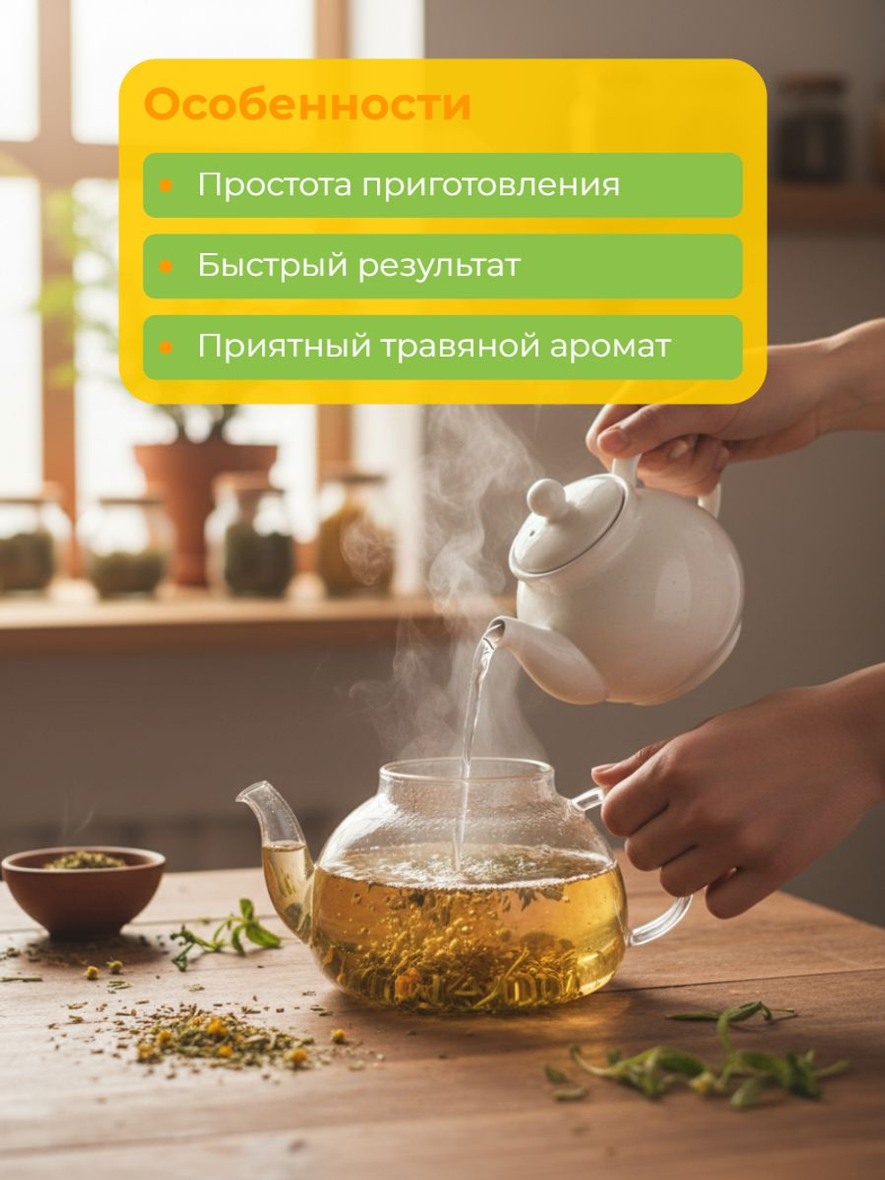 Курильский чай с листом облепихи