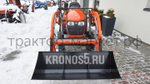 Трактор Kubota | Кубота B2441 9+3 (Kubota India) STD agri 7.00-12 / 8.3-20 (с ПСМ)