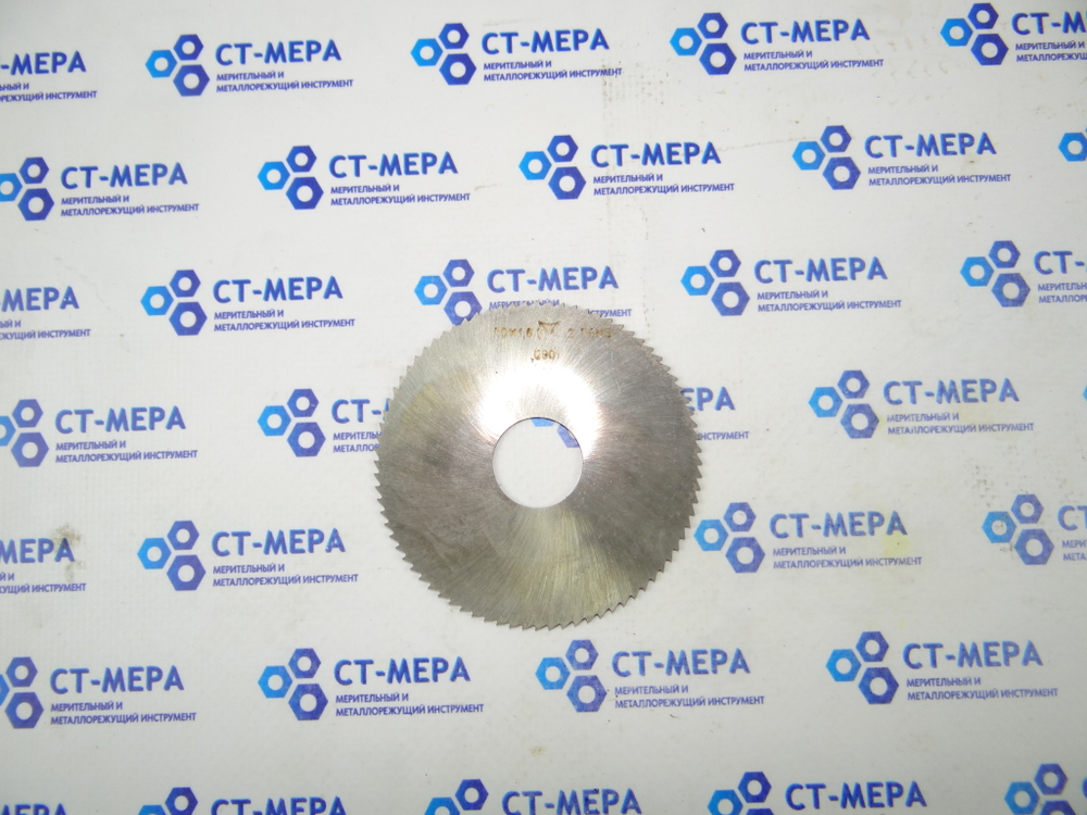 Фреза отрезная по металлу 80х1.6х22мм. z=80 Р6М5 без фаски без ш/п