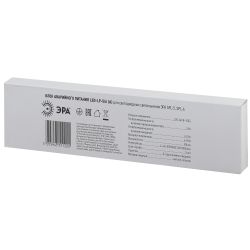 Блок аварийного питания ЭРА LED-LP-5/6 (A) БАП для SPL-5 LED-драйвер приобретается отдельно