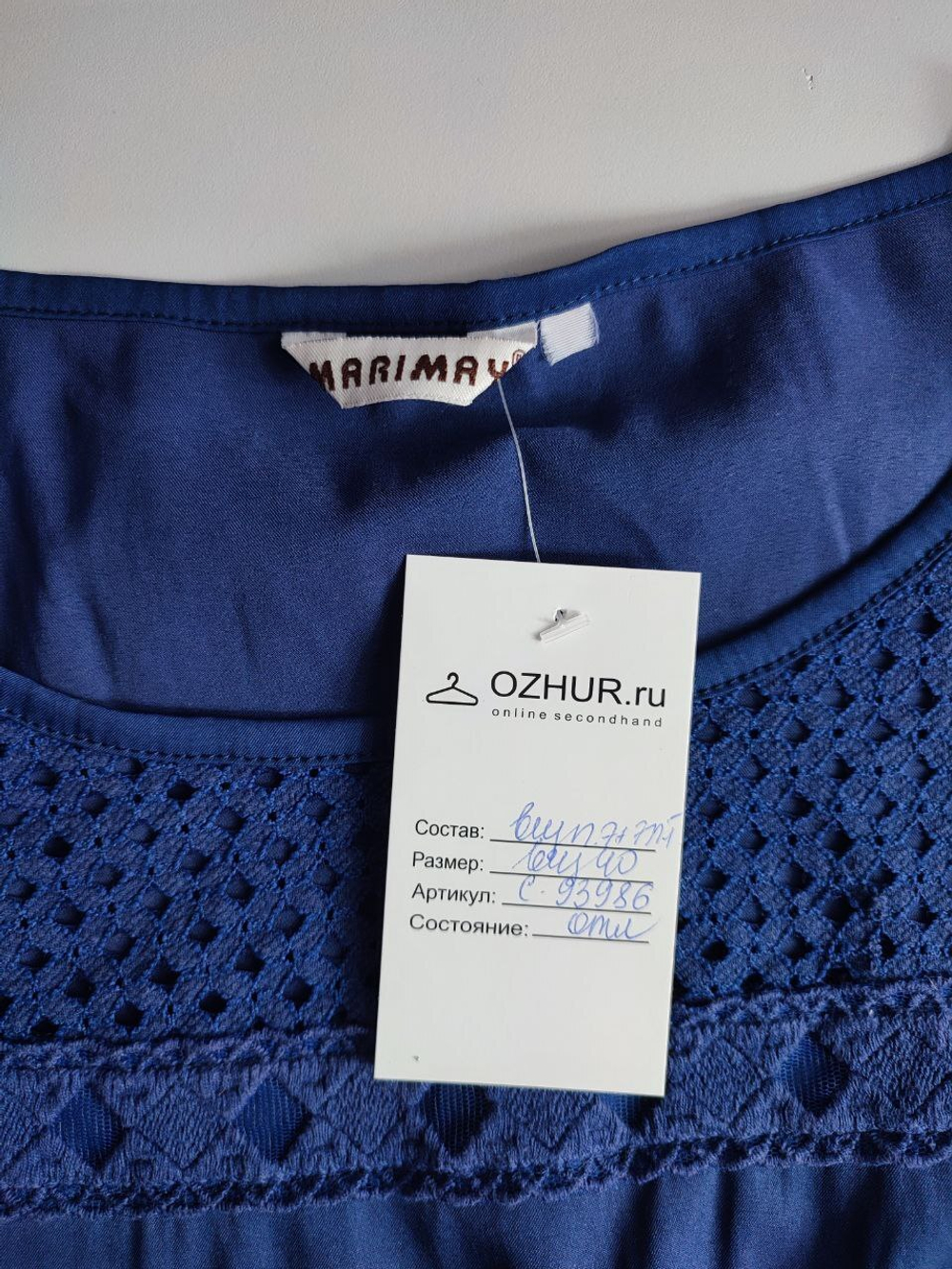 Футболка Marimay оригинальная 40 размер