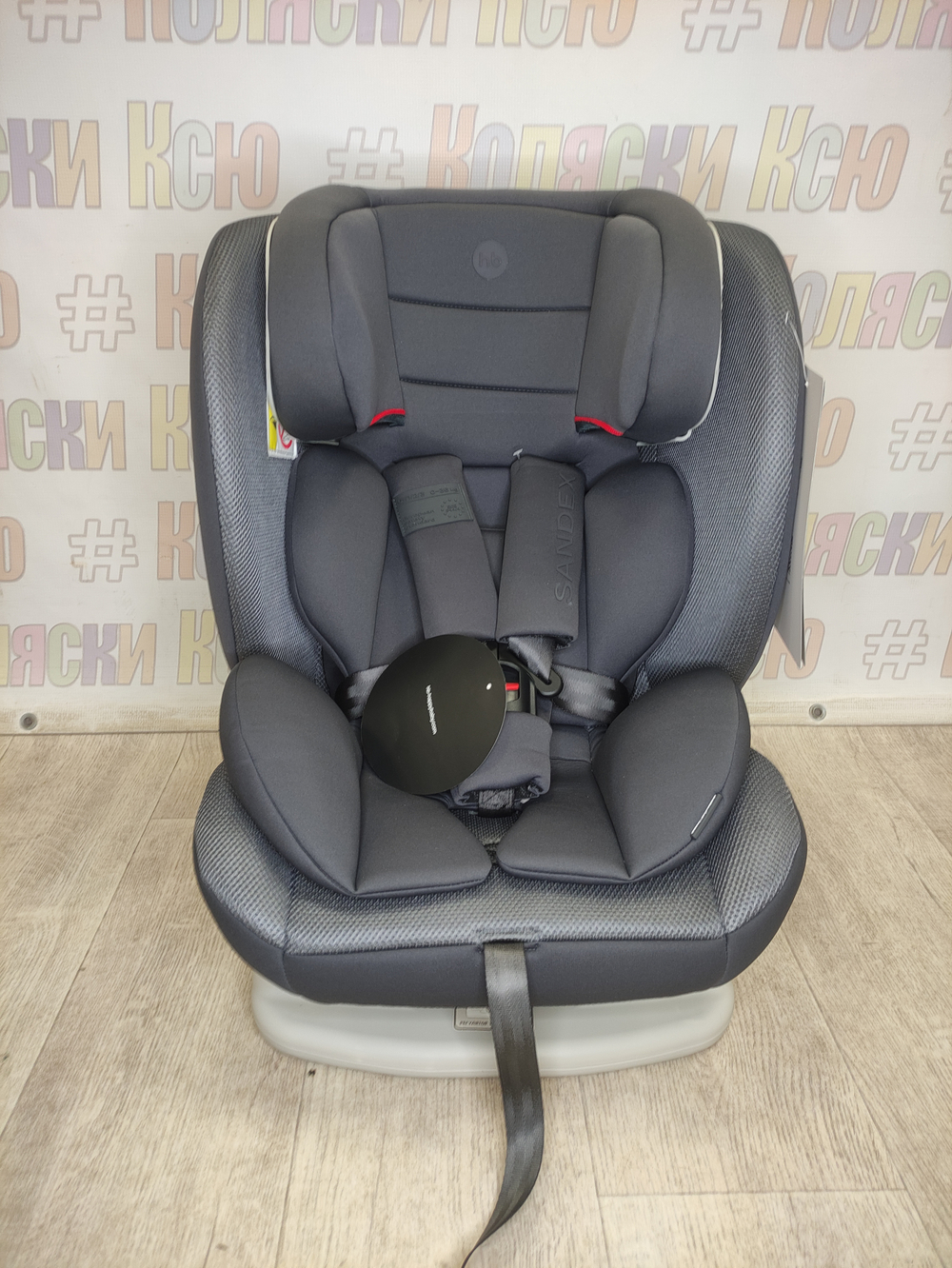 Автокресло Happy Baby Sandex группа 0/1/2/3 (0-36 кг) Graphite