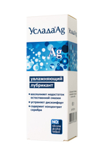 Гель-лубрикант Услада с серебром 60 гр