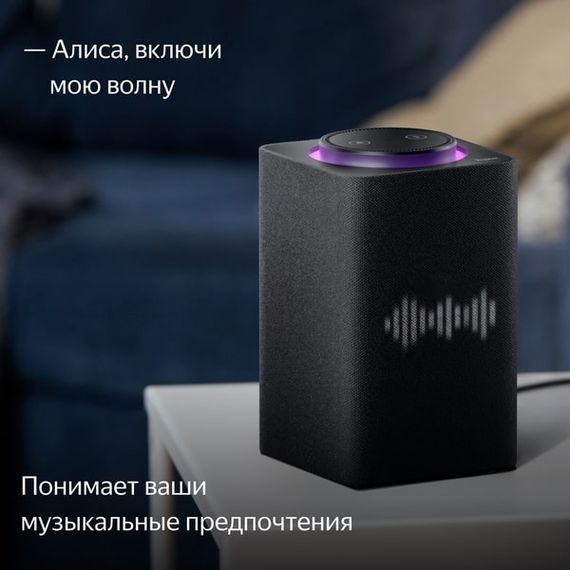 Умная колонка Яндекс Станция Макс Zigbee с Алисой Черная