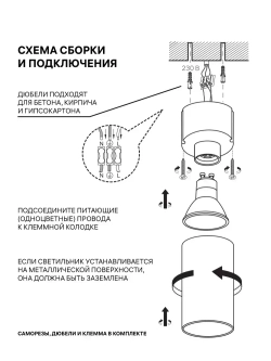 Ritter Спот потолочный накладной Arton, черный 59951 7