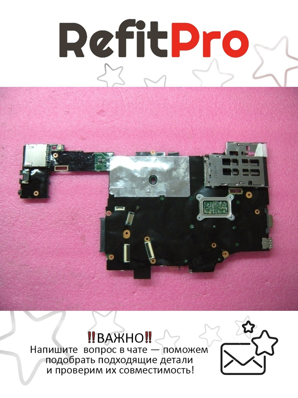 Материнская плата для ноутбука Lenovo X220 LCO-1 2.7G AMT/TPM/AES (04W0664), оригинал