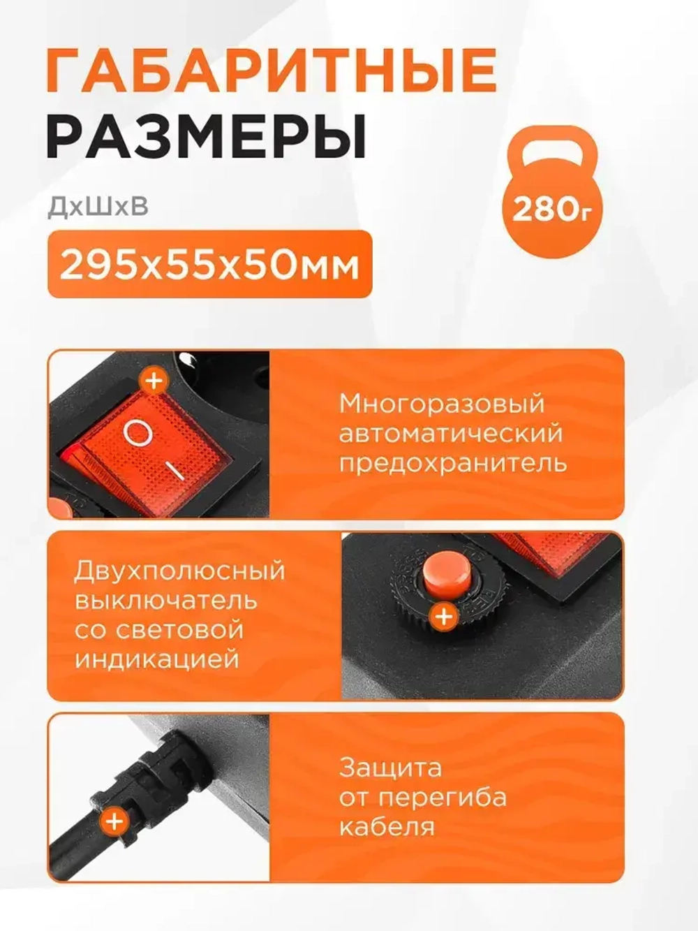 Сетевой фильтр Гарнизон ЕНLB-5, 1.4 м 5 р, черный