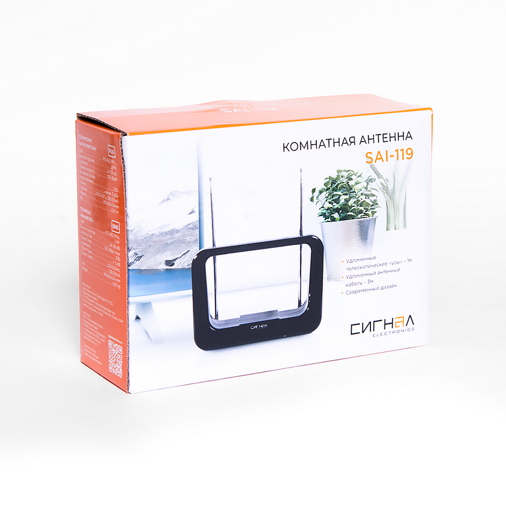 Антенна TV Сигнал SAI-119 комнатная Активная