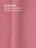 Летний костюм детский шорты футболка комплект