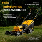 Газонокосилка аккумуляторная Denzel RLM450-36