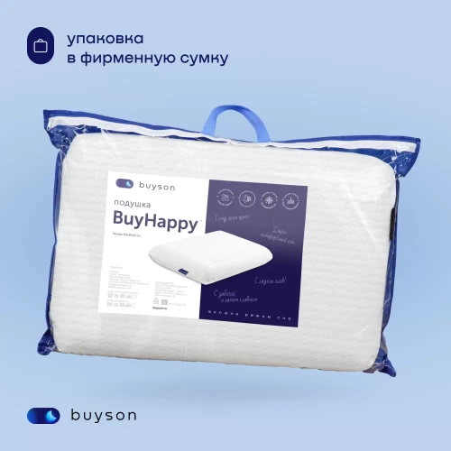 Подушка с охлаждающим эффектом BuyHappy