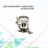 % Акция