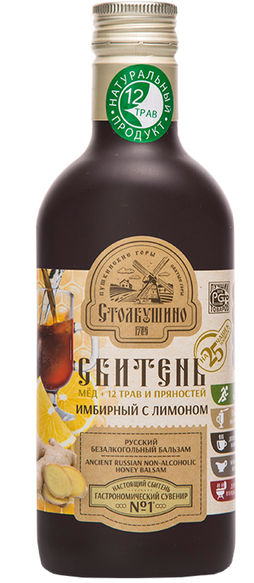 СБИТЕНЬ "Имбирный с лимоном" мёд + 10 трав и пряностей 250 мл.