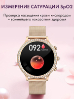 Смарт часы PARASMART Venera i70 (миланский браслет, серебристый)