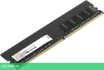 Оперативная память Digma 32Gb DDR4 RTL (DGMAD42666032S)