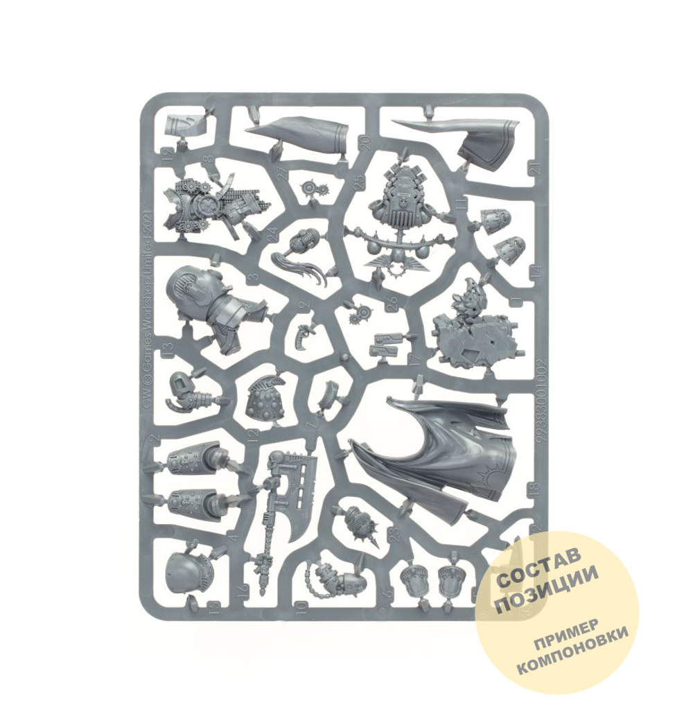 Praetor with Power Axe