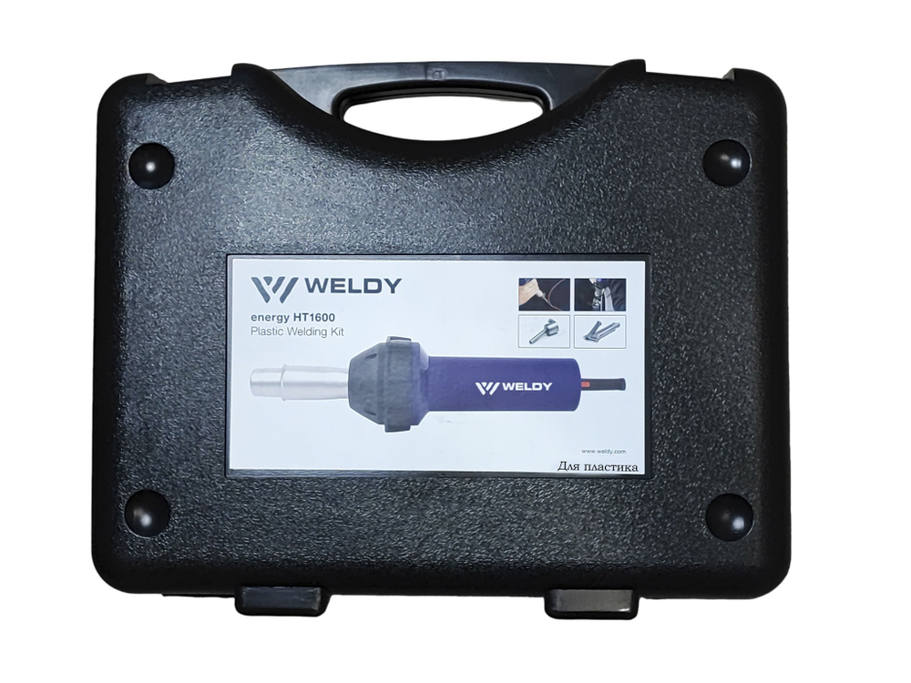 Фен HT1600 Weldy Multi Kit