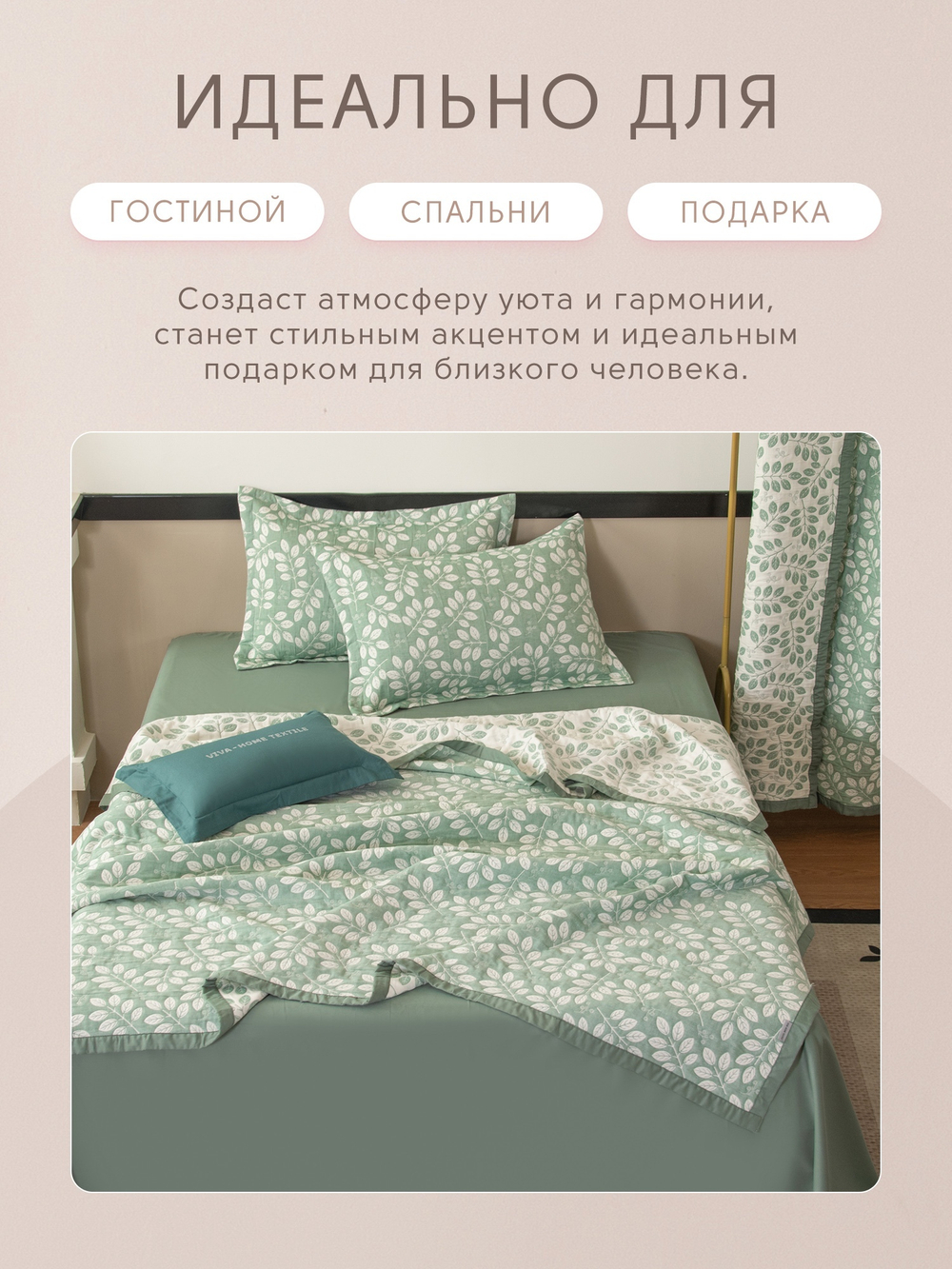 Комплект постельного белья Сатин Aurora Veil/Вуаль Авроры с Покрывалом AV006