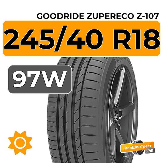 Goodride ZuperEco Z-107 245/40 R18 97W XL