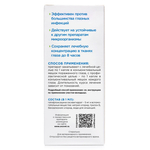ОФТАЛЬМИКА Капли глазные для кошек и собак, 10 мл
