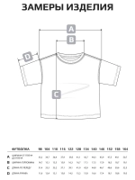 Футболка для девочки в серую полоску