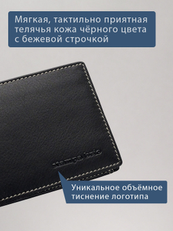 705 R - Зажим для купюр с монетником на кнопке и RFID защитой
