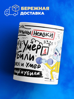 Кружка, ТМ Ларец, подарок тренеру, 330мл, 1шт