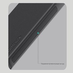 Чехол Nillkin Super Frosted Shield Pro Magnetic для Samsung Galaxy S26 Ultra
