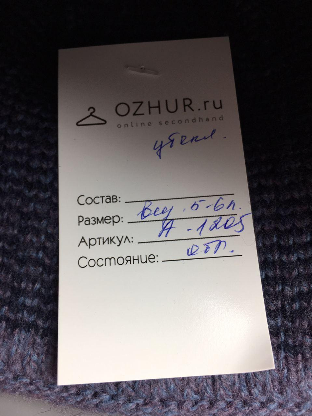 Шапка LOMAN на 5/6 лет