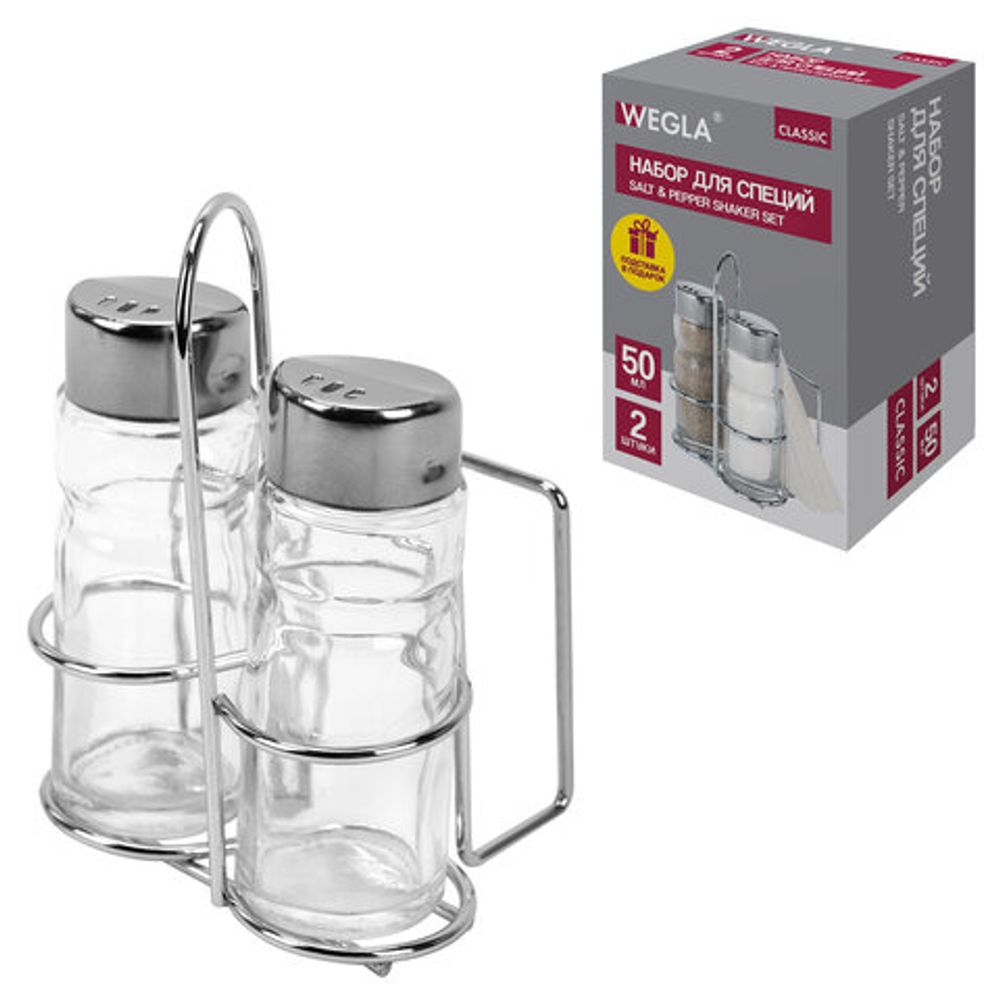 Набор для специй 2х50 мл, CLASSIC, салфетница/подставка + солонка + перечница, WEGLA (ВЕГЛА), 700229