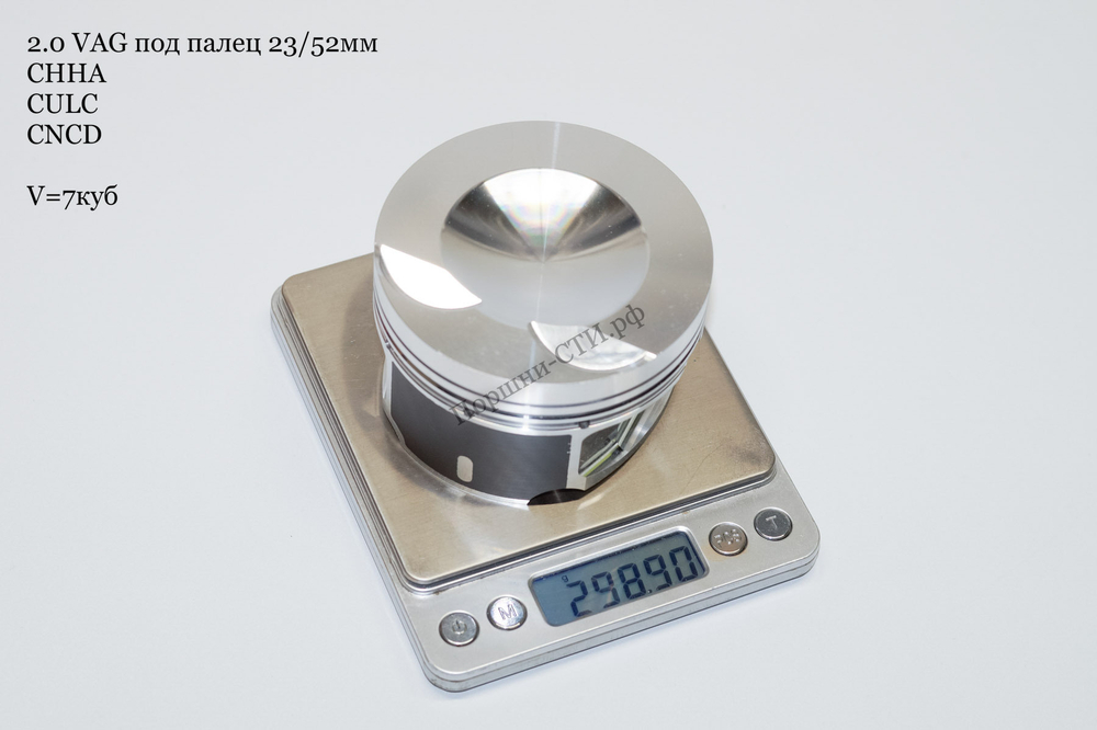 Поршни СТИ VolksWagen 2,0 CHHA под палец 23/52мм кольца 1,2/1,5/2,0