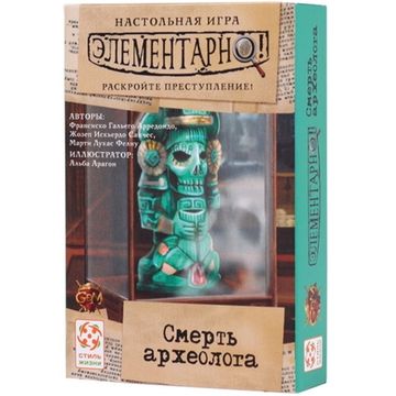 Настольная игра Элементарно 1: Смерть археолога