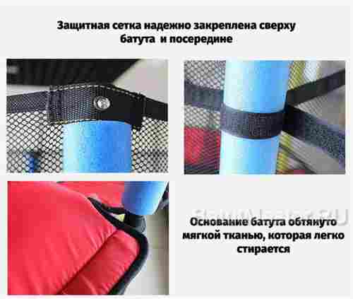 Детский батут с сеткой, диаметр 4,6 фт, розовый