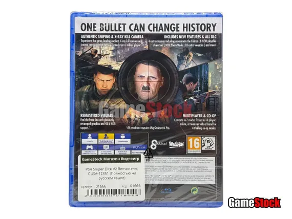 PS4 Sniper Elite V2 Remastered CUSA-12351 (Полностью на русском языке)