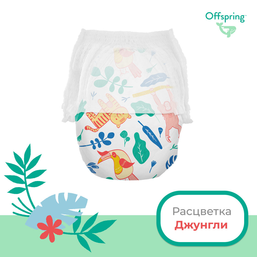 Offspring трусики-подгузники, M 6-11 кг. 42 шт. расцветка Совы