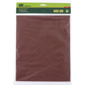 Шлифлист на бумажной основе, P 100, 230 х 280 мм, 10 шт., влагостойкий Сибртех 756087