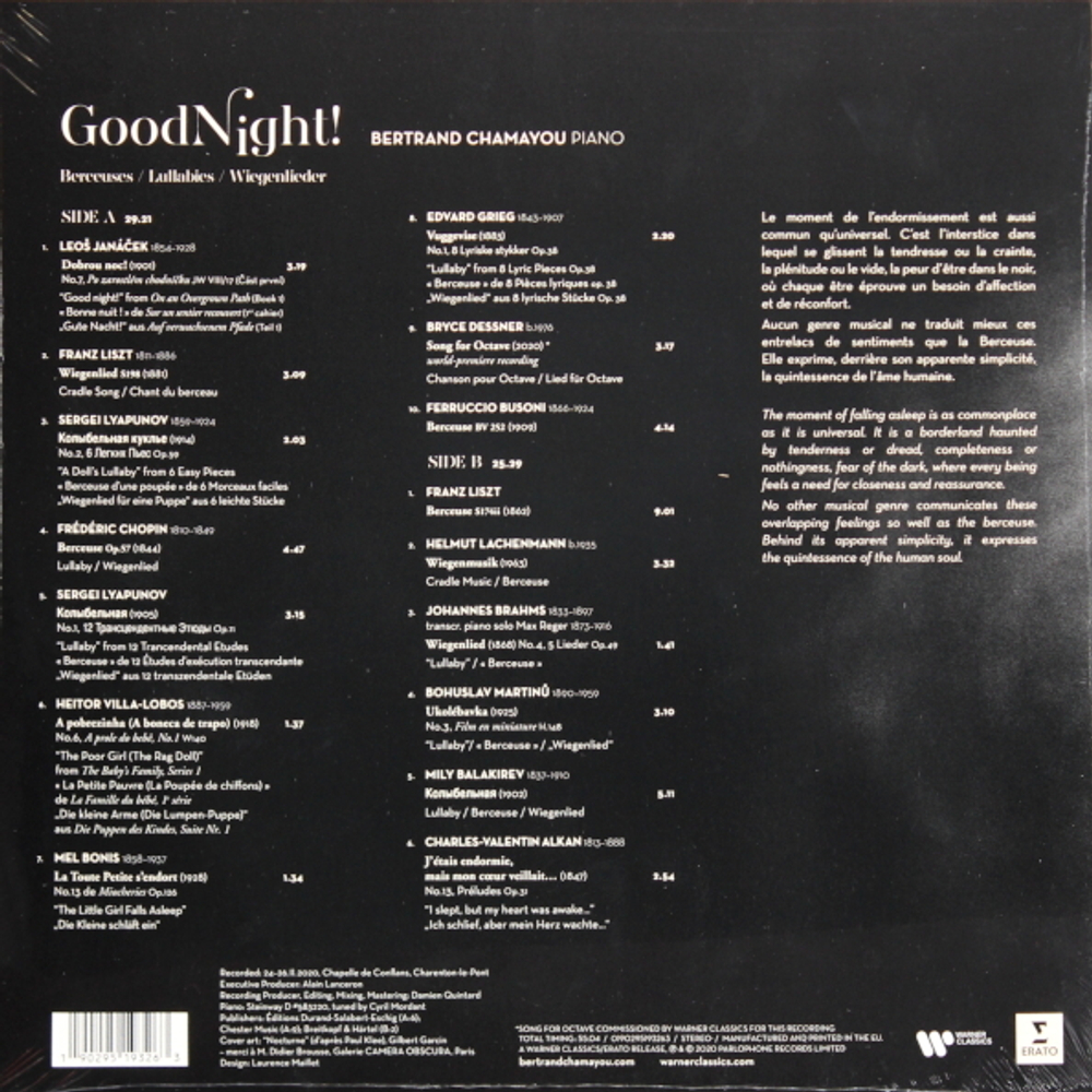 Bertrand Chamayou / Good Night! (LP)