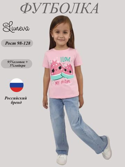 6-80-5 Футболка для девочки