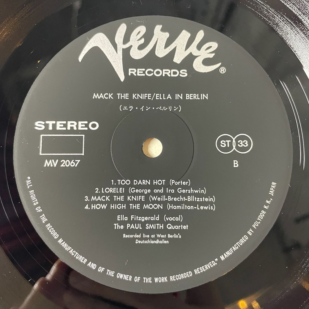 Винтажная виниловая пластинка LP Ella Fitzgerald In Berlin Mack The Knife (Japan 1973) (No Obi)