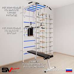Шведская стенка Sv Sport усиленная 6570 (Турник рукоход/Брусья/Скамья/Канат/Лестница/Трапеция/Канатный лаз)