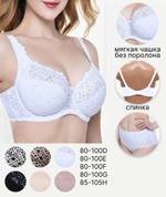 Бюстгальтер на косточке/без поролона 11721