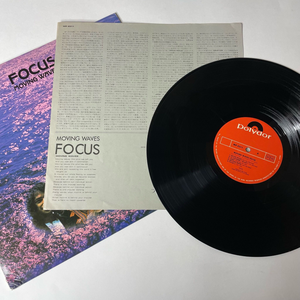 Винтажная виниловая пластинка LP Focus Moving Waves (Japan 1974) (No Obi) Hocus Pocus