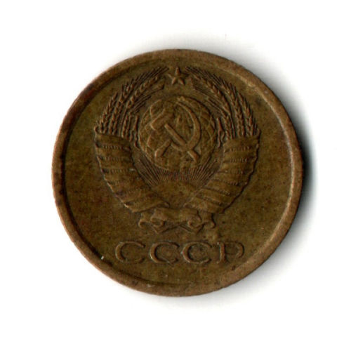 1 копейка 1964 год - СССР
